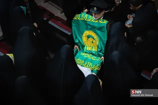 امن
