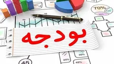 ابلاغ بودجه ۱۴۰۱ کل کشور