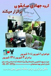 اعلانات