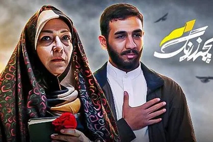 &laquo;بچه زرنگ&raquo; از آنتن شبکه تماشا دیدنی می&zwnj;شود