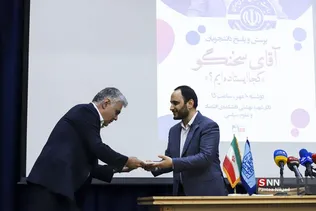 نشست سخنگوی دولت