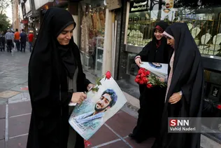 شهید