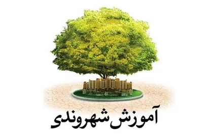 آغاز طرح "مدارس دوستدار شهر" برای ۱۶۰ هزار دانش آموز تهرانی/ یک گام به سوی آموزش شهروند مسئولیت&zwnj;پذیر