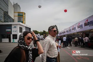 نمایشگاه نفت