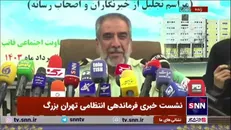 توضیحات رئیس پلیس تهران در خصوص موبایل قاپ محله استاد معین/ سردار محمدیان: آن کلیپ کار ما را سخت کرد