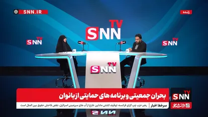 محمدبیگی:در مجلس اثبات کردم که عرض ۱۰ دقیقه می&zwnj;توان قرص سقط جنین خرید/مخالف غربالگری نیستم+فیلم