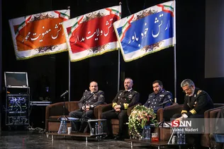 نشست خبری سیاری
