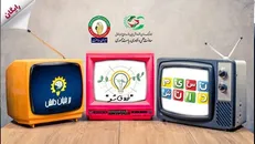 برنامه تلویزیونی «خلاق‌شو» شرکت‌های خلاق را رایگان معرفی می‌کند