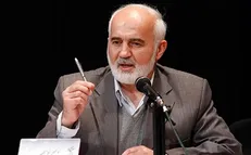 نمایندگان ردصلاحیت شده پیگرد قضایی شوند