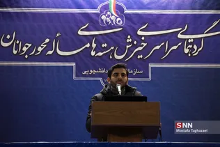 جشنواره دانش آموزی