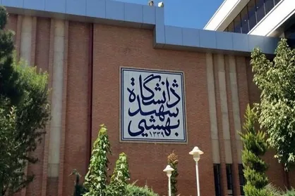 دانشگاه بیدارتر از همیشه؛ قلب تپنده مقاومت از حرکت نایستاده است