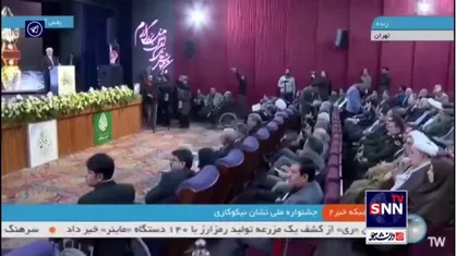 عارف: خیریه در ذات مردم ایران است و ریشه در ارزش&zwnj;های فرهنگی ما دارد