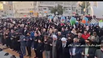 تحویل سال با یاد رهبر شهید