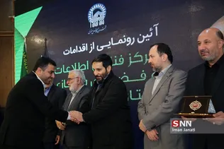 تجلیل از همکاران مرکز فناوری اطلاعات و فضای مجازی آستان قدس رضوی 