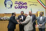 همایش روز ملی صنعت و معدن