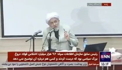 طائب: عراق جنگ و ناامنی داشته ما همینطور، ولی هنر ما این بوده که یک سردار سلیمانی داشتیم که نگذاشت ناامنی داخل ایران بیاید / دو ماه دیگر از بحران آبی عبور می&zwnj;کنیم