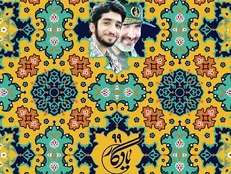 یادگار ۹۹ شهدای مدافع حرم همراه با بیانیه گام دوم منتشر شد