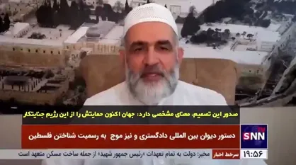 الشجراوی: قرار بازداشت نتانیاهو را مدیون کشوری هستیم که نه اسلامی است و نه عربی!