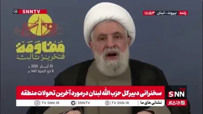 شیخ نعیم قاسم: ایران با اقتدار در برابر آمریکا و اسرائیل ایستاد / جهان شاهد این پیروزی بود