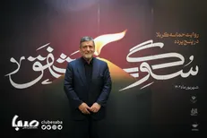 صفار هرندی: هنری که ریشه در فرهنگ قدیمی این سرزمین داشته باشد مانایی بیشتری دارد