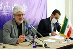 نشست بررسی تحولات افغانستان از منظر سیاست خارجی و حقوق بین‌الملل