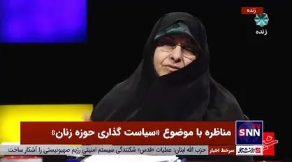 ابتکار: ماجراهای اخیر پیش نمی&zwnj;آمد اگر یک عذرخواهی ساده اتفاق می&zwnj;افتاد/ خزعلی: اگر می&zwnj;خواهیم در مساله&zwnj;ای عذرخواهی شود در خصوص ماجرای آبان ماه هم عذرخواهی شود