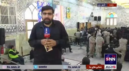 پیکر شهید سید مهدی موسوی تا دقایقی دیگر در حرم حضرت عبدالعظیم حسنی دفن خواهد شد