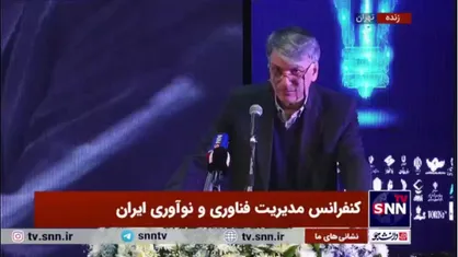رئیس پژوهشگاه نیرو: حوزه انرژی کشور سال ۱۴۰۲ حدود ۱۳۰ میلیارد دلار منابع خود را به صورت یارانه و اتلاف از دست داد