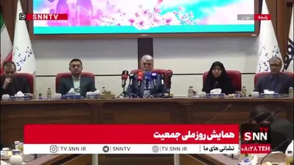 قرائت &laquo;پاسخ رهبر انقلاب به نامه جمعی از فعالان مردمی حوزه جمعیت&raquo; در همایش روز ملی جمعیت