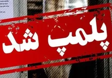 مهر و موم ۵ انبار کالای اساسی در گرمسار به دلیل ذخیره غیرقانونی