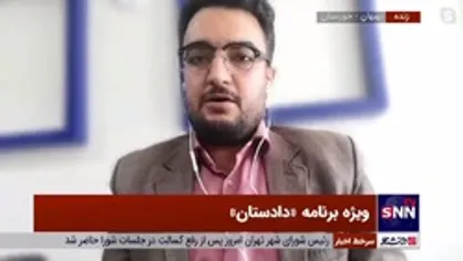 دبیر مجمع مطالبه&zwnj;گران شهرستان بهبهان: سد &laquo;مارون 2&raquo; خط پایانی بر کشاورزی منطقه خوزستان است