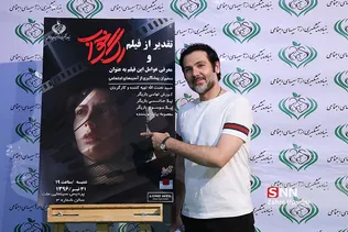 رگ خواب