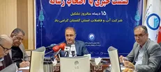 هدررفت آب شرب در گلستان ۲ درصد بیشتر از میانگین کشور است