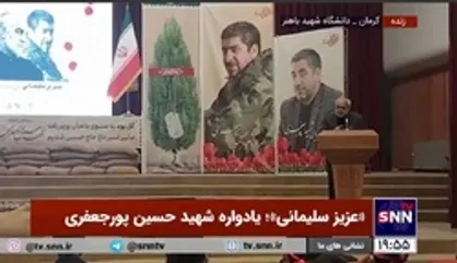 مسئول دفتر فرماندهی نیروی قدس سپاه: ما هم شاید معترض باشیم، ولی اغتشاشگر نیستیم