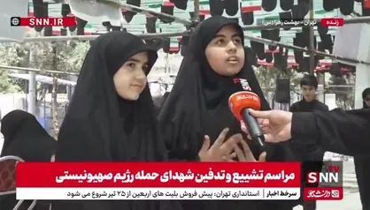 پیام دو دختر دهه نودی ایرانی: هر کاری که اسرائیل بگوید ما برعکس آن را انجام می&zwnj;دهیم و از شهادت هم نمی&zwnj;ترسیم
