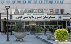 وصول ۴۰۶ همت درآمد‌های مالیاتی در ۵ ماهه امسال