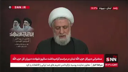 شیخ نعیم: شهید هاشم صفی الدین دائما به فکر مردم بود / راه او راه مقاومت بود