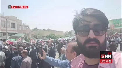 گزارش خبرنگار &zwnj;SNN TV از ایلام: در پی اقدام تجاوزکارانه رژیم صهیونیستی به خاک جمهوری اسلامی ایران، مردم استان ایلام در تجمعی، خواستار پاسخ محکم به این اقدام وحشیانه رژیم شدند.