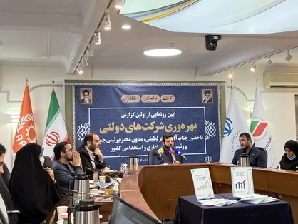 ۱۳۰ شرکت اطلاعات خود را ارسال نکردند / عدم همکاری وزارت راه&zwnj; با سازمان ملی بهره وری