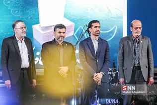 سیفل