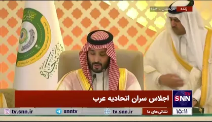بن سلمان: حضور بشار اسد در نشست اتحادیه عرب موجب خرسندی ما است