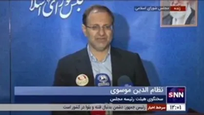 توضیحات سخنگوی هیات رئیسه مجلس پیرامون رای&zwnj;گیری نمایندگان برای رای اعتماد به وزیر پیشنهادی کار