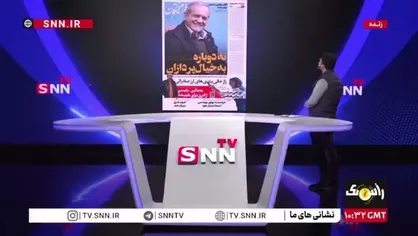 ماجرای &laquo;نه&raquo; رئیس جمهور به خیال پردازان مذاکره
