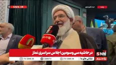 حجت‌الاسلام علی‌اکبری: پیام رهبر انقلاب به اجلاس نماز جمع‌بندی پیام‌های گذشته رهبر شهید بود + فیلم