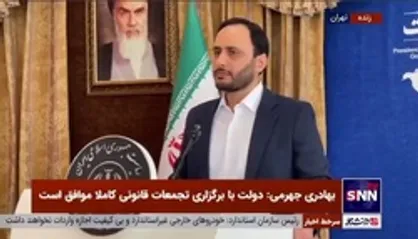 سرنوشت واتساپ و اینستاگرام از زبان سخنگوی دولت / بهادری جهرمی: شاهد استاندارد&zwnj;های دوگانه در اینستاگرام هستیم