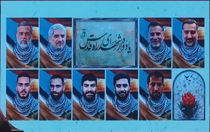 یادواره &laquo;شهدای راه قدس&raquo; برگزار شد