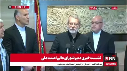 لاریجانی خطاب به مردم لبنان: میخواهند با تبلیغات جای دوست و دشمن را عوض کنند