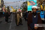 13 ابان