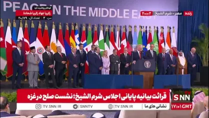 قلاده بر گردن سگ زرد / ترامپ: از اهدای گردنبند نیل توسط السیسی تشکر می&zwnj;کنم