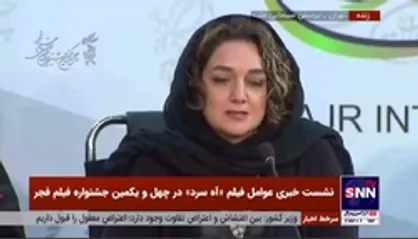 کارگردان فیلم &laquo;آه سرد&raquo;: قتل&zwnj;های ناموسی یا خانوادگی ریشه در فرهنگ و جامعه دارد / زویاگینتسف از فیلمسازان مورد علاقه من است؛ قطعا از او تاثیر گرفتیم